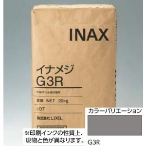 LIXIL(INAX) 外装用目地材 イナメジG3R-20KG(濃灰)