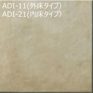 IPF-300/ADI-21（枚） アルディーザ  300mm角平(内床タイプ) 床タイル LIXIL(INAX)｜home-design