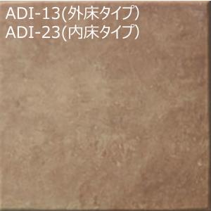IPF-300/ADI-23（枚） アルディーザ  300mm角平(内床タイプ) 床タイル LIXIL(INAX)｜home-design