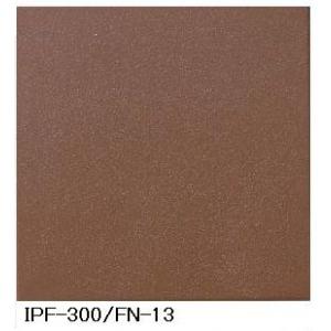 LIXIL(INAX) フィネッツア 300mm角平 IPF-300/FN-13
