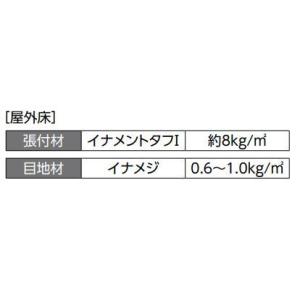 ベスパ 300mm角平 IPF-300/VSP...の詳細画像2