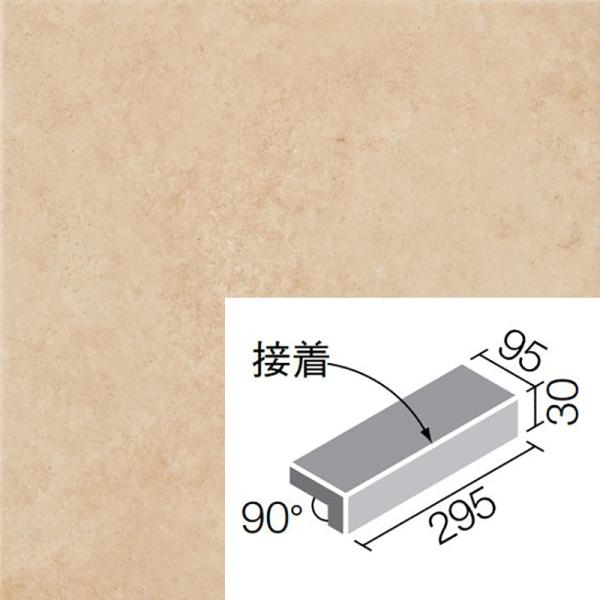 LIXIL(INAX) カスティージョプロ　300×100mm角垂れ付き段鼻（外床タイプ・接着） I...