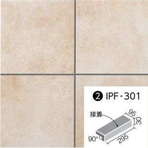 デザレートネオ 300×100mm角垂れ付き段鼻（接着）IPF-301/DRN-4　ケース　｜home-design