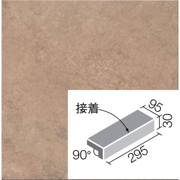 LIXIL(INAX) カスティージョプロ　300×100mm角垂れ付き段鼻（外床タイプ・接着） I...