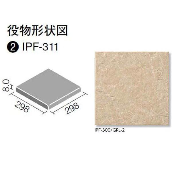 LIXIL(INAX) グレイスランド ストレート調 300角段鼻[バラ] IPF-311/GRL-...