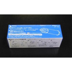 LIXIL(INAX) 交換用浄水カートリッジ JF-21 1個入り(4ヵ月分)