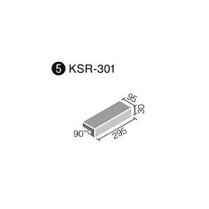 LIXIL(INAX) 陶絣(とうかすり) 300x100mm角垂れ付き段鼻 KSR-301/2｜home-design