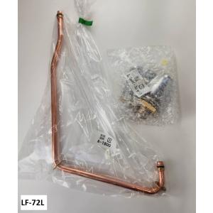 LIXIL（リクシル） LIXIL(INAX) 自閉バルブ本体ASSY A-2181-SET 水栓