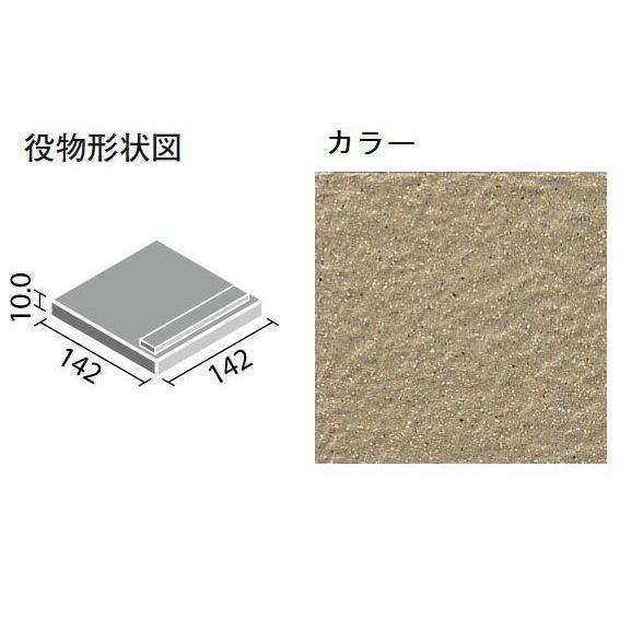 LIXIL(INAX) マックス 150mm角段鼻[バラ] MAX-1511/14