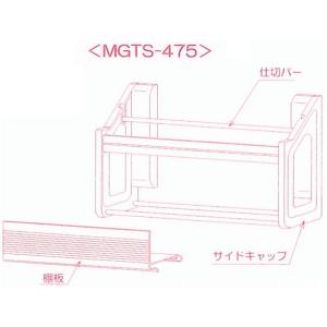 MGTS-475 タカラスタンダード なべふた...の詳細画像1