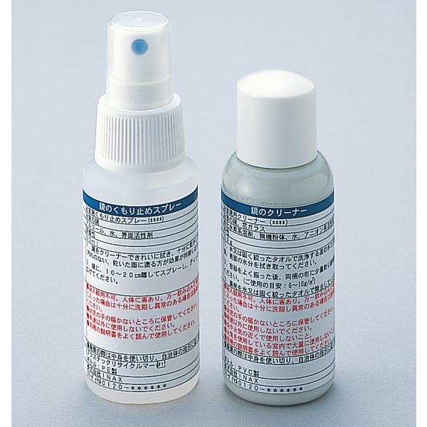 LIXIL(INAX) 鏡くもり止めキット MKS-1