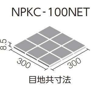 INAX LIXIL SPKC-100 LO1 ミスティキラミック100 LIXIL（リクシル） NPKC-100NET/F43S［ケース］ ミスティフロアキラ