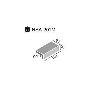 LIXIL(INAX) 新砂岩タイル 床用 200x100mm角垂れ付き段鼻 NSA-201M/12N｜home-design