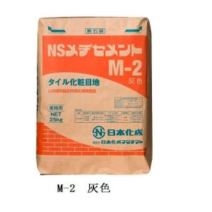 日本化成 NSメジセメント M-2 25kg (灰色)