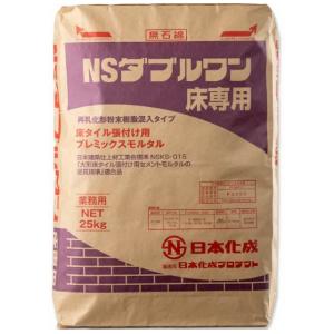 日本化成 NSフロアハード 25kg/袋 下地調整用プレミックスモルタル