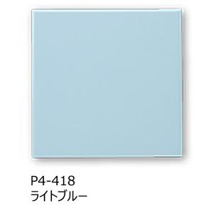 P4-418【10枚セット】KYタイル ブライト36角 平 （ライトブルー色）｜home-design