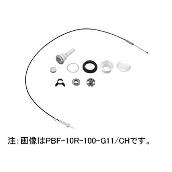 レリースセット　PBF-10R-115-G11/CH　内蔵型プッシュワンウェイ排水栓　LIXIL(I...