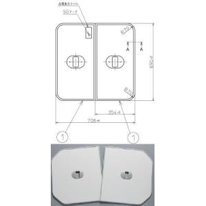 TOTO EKK82008W3 ふろふた(取っ手付き) : ホームデザイン - 通販