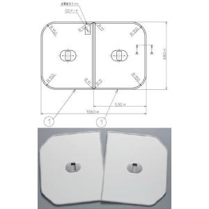 TOTO EKK82008W3 ふろふた(取っ手付き) : ホームデザイン - 通販
