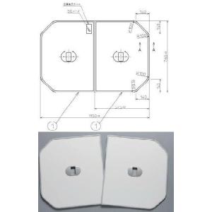 TOTO EKK82008W3 ふろふた(取っ手付き) : ホームデザイン - 通販