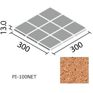 LIXIL(INAX) ピアッツア OXシリーズ 100mm角裏ネット張り PI-100NET/14｜home-design