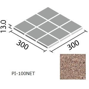 LIXIL(INAX) ピアッツア OXシリーズ 100mm角裏ネット張り PI-100NET/15｜home-design