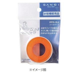 SANEI(三栄水栓) シールテープ PP75-1S-1(1m)｜home-design