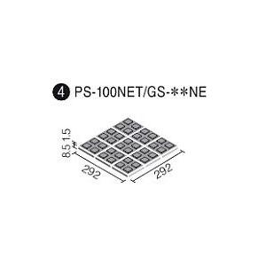 LIXIL(INAX) ニューイナフロア 100mm角スロープ 裏ネット張り(Eパターン)[シート] PS-100NET/GS-○NE｜home-design