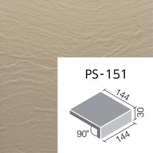 LIXIL(INAX) 庵路（あんじ）　 PS-151/A-2N［枚］　 150mm角垂れ付き段鼻　 外装床タイル｜home-design