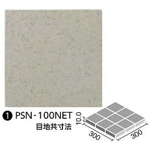 LIXIL（リクシル） LIXIL(INAX) 厨房用床タイル 100mm角裏ネット張り