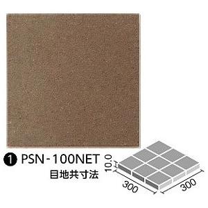 LIXIL（リクシル） LIXIL(INAX) 厨房用床タイル 100mm角裏ネット張り