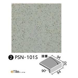 LIXIL（リクシル） LIXIL(INAX) 厨房用床タイル 100mm角裏ネット張り