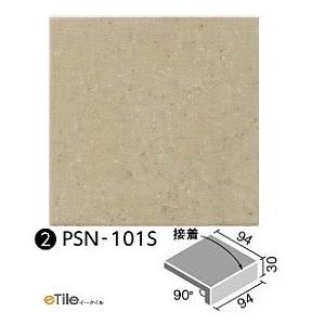 LIXIL（リクシル） LIXIL(INAX) 厨房用床タイル 100mm角裏ネット張り
