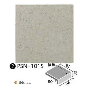 LIXIL（リクシル） LIXIL(INAX) 厨房用床タイル 100mm角裏ネット張り