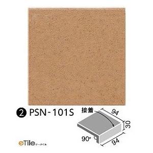 LIXIL（リクシル） LIXIL(INAX) 厨房用床タイル 100mm角裏ネット張り