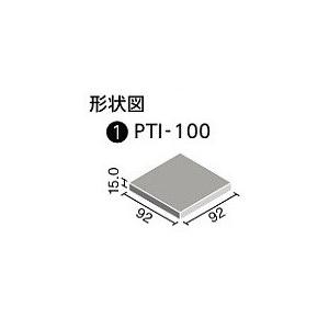 LIXIL（リクシル） LIXIL(INAX) 外装床タイル パティーノ 100mm角平