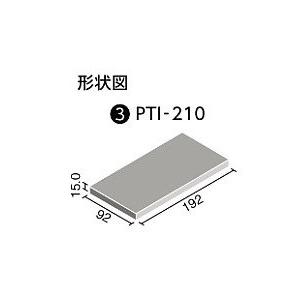 LIXIL(INAX) 外装床タイル パティーノ 200x100mm角平 PTI-210/4　ケース｜home-design