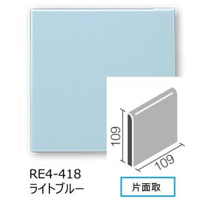 KYタイル ブライト36角 片面取 カラー: ライトブルー RE4-418｜home-design