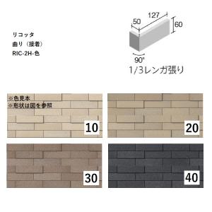 BZ4-2-RR [ケース販売] ニッタイ工業株式会社 ブリザードNEXT