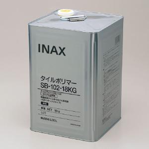 SB-102-18KG　タイルポリマー  18Kg缶　LIXIL（INAX）｜home-design