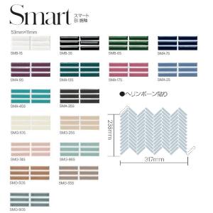 Japonica （ジャポニカ） JP-色 ［シート］ 平田タイル 直径27mm円