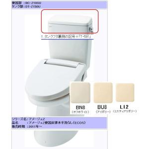 LIXIL(INAX) 手洗無し用ロータンクフタ ピュアホワイトT-591フタ-T/BW1｜home-design