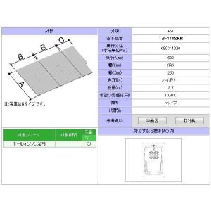 LIXIL（リクシル） YFK-1280B(2) 1200用組フタ(2枚) LIXIL(INAX