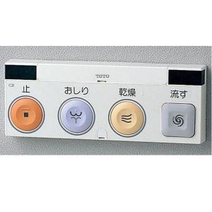 TOTO TCA339#NW1 ウォシュレット らくらくリモコン 流すボタンなし