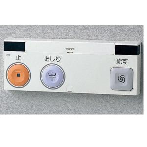 TOTO TCM1162N ウォシュレットリモコン流すボタンありアプリコットF3AW