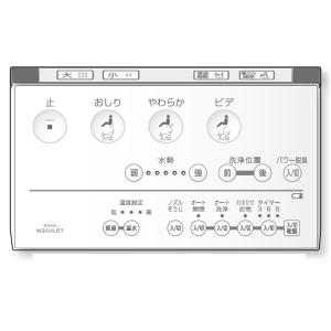 TOTO WASHLET アプリコット用リモコン　TCM1162-3N TOTO TCM1162-3N TOTO ウォシュレットリモコン 12アプリコットF1