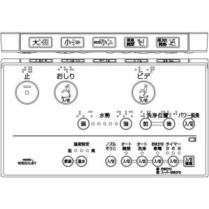 TOTO TCM1162N ウォシュレットリモコン流すボタンありアプリコットF3AW