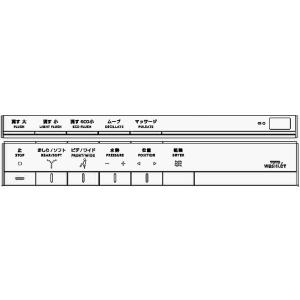 TCM1264R　TOTO　ウォシュレットリモコン　流すボタンあり（CES9756FW、CES9756HFW　他用）｜home-design