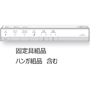 TOTO ウォシュレットリモコン TOTO TCM4388S ウォシュレットリモコン TCF986用リモコン : ホーム