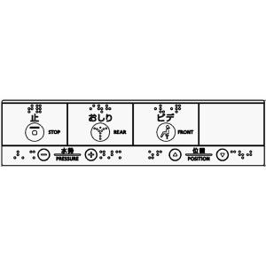 TCM1687-1S　TOTO　ウォシュレットリモコン　流すボタンなし
